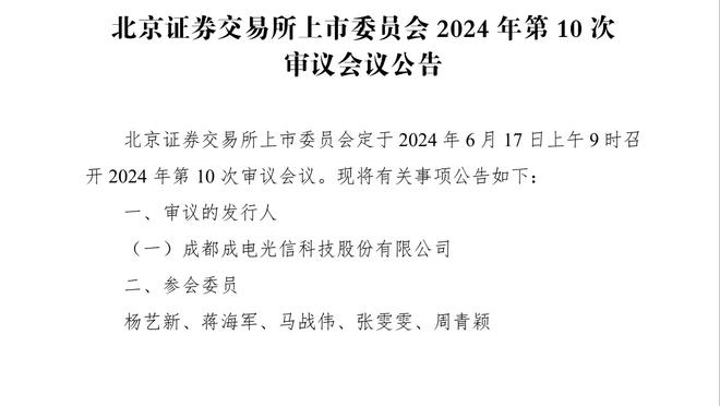 ?哈登19+7+10 乔治25+7 杜兰特30+7 快船再胜太阳